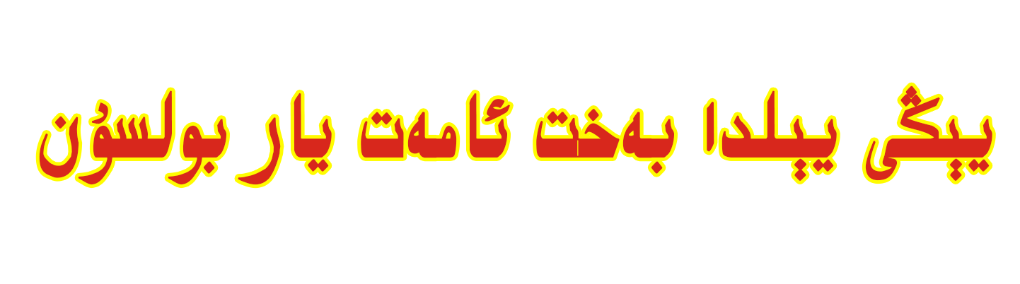 ad