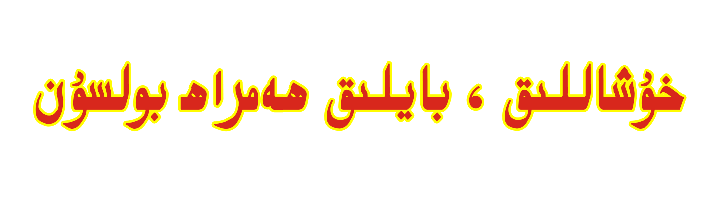 ad